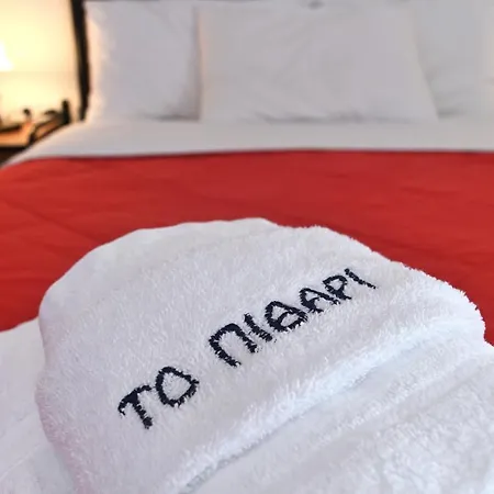 Apartmán To Pithari